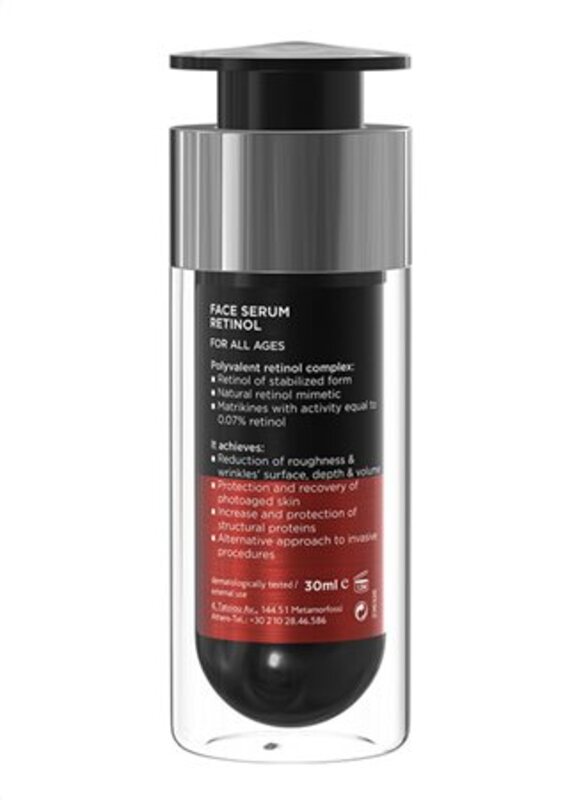 Frezyderm - Face Serum Retinol - 30ml